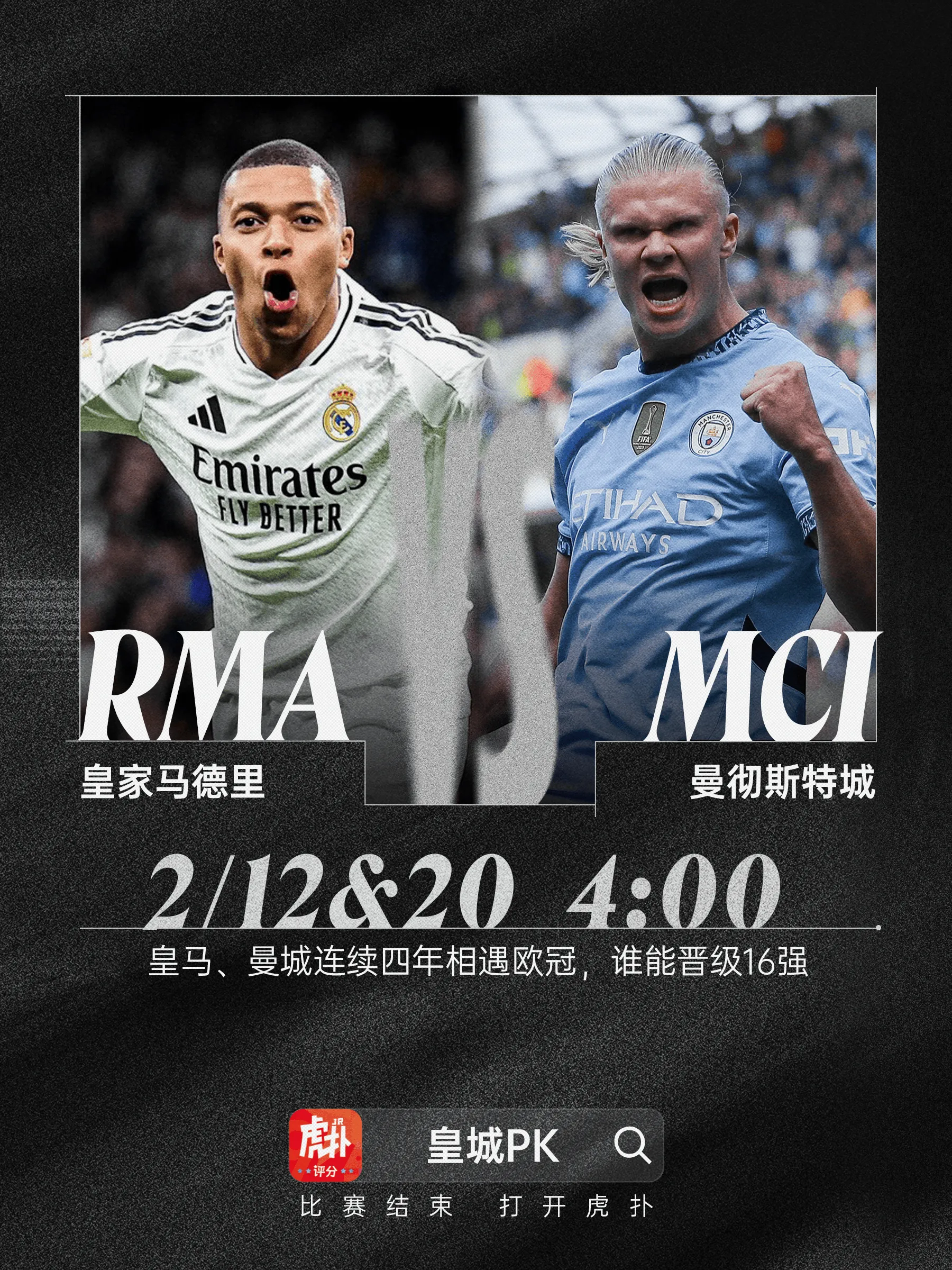 华体会娱乐 -关于赛前皇家马德里调整名单以备德国杯，门线救险环节打磨，媒体盛赞，临场指挥获称赞的信息